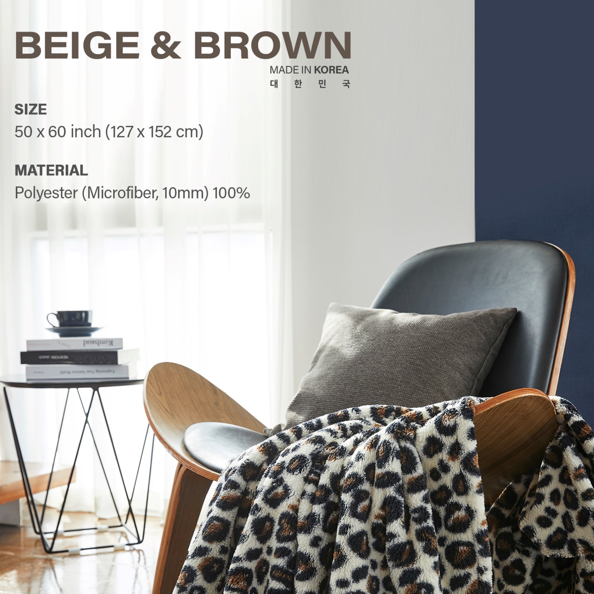 Leopard Sherpa Throw Blanket - Beige & Brown