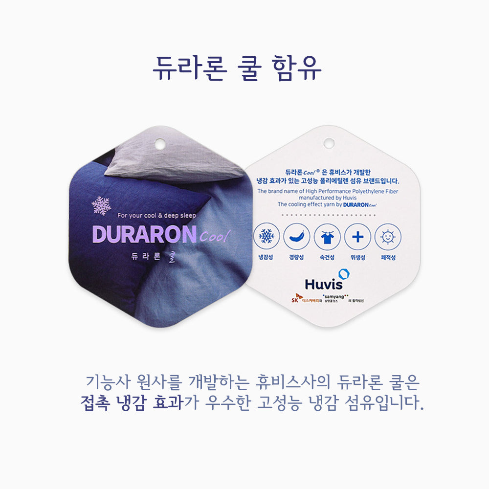[BABY] Duraron® Animal Cooling Mattress Pad