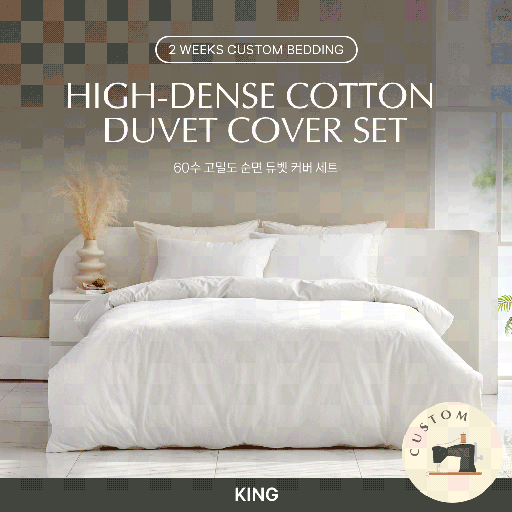 [2 weeks Custom] High-Dense Cotton Duvet Cover Set - King
