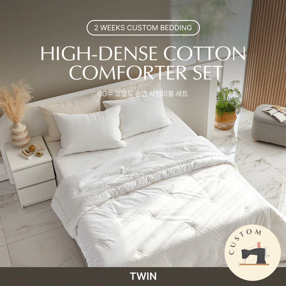 N_[2 weeks Custom] High-Dense Cotton Comforter Set - Twin (All-Season)